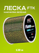 Леска FTK 120м камуфляж зеленая