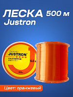 Леска Justron 500 м оранжевая