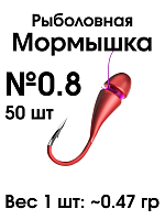 Крючок рыболовный